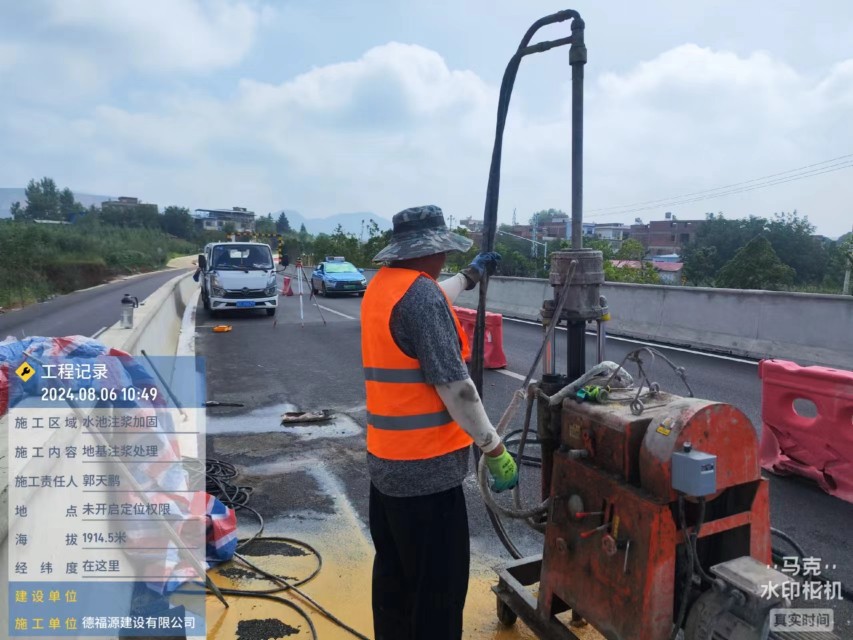 越西地基沉降注浆加固材料有哪些