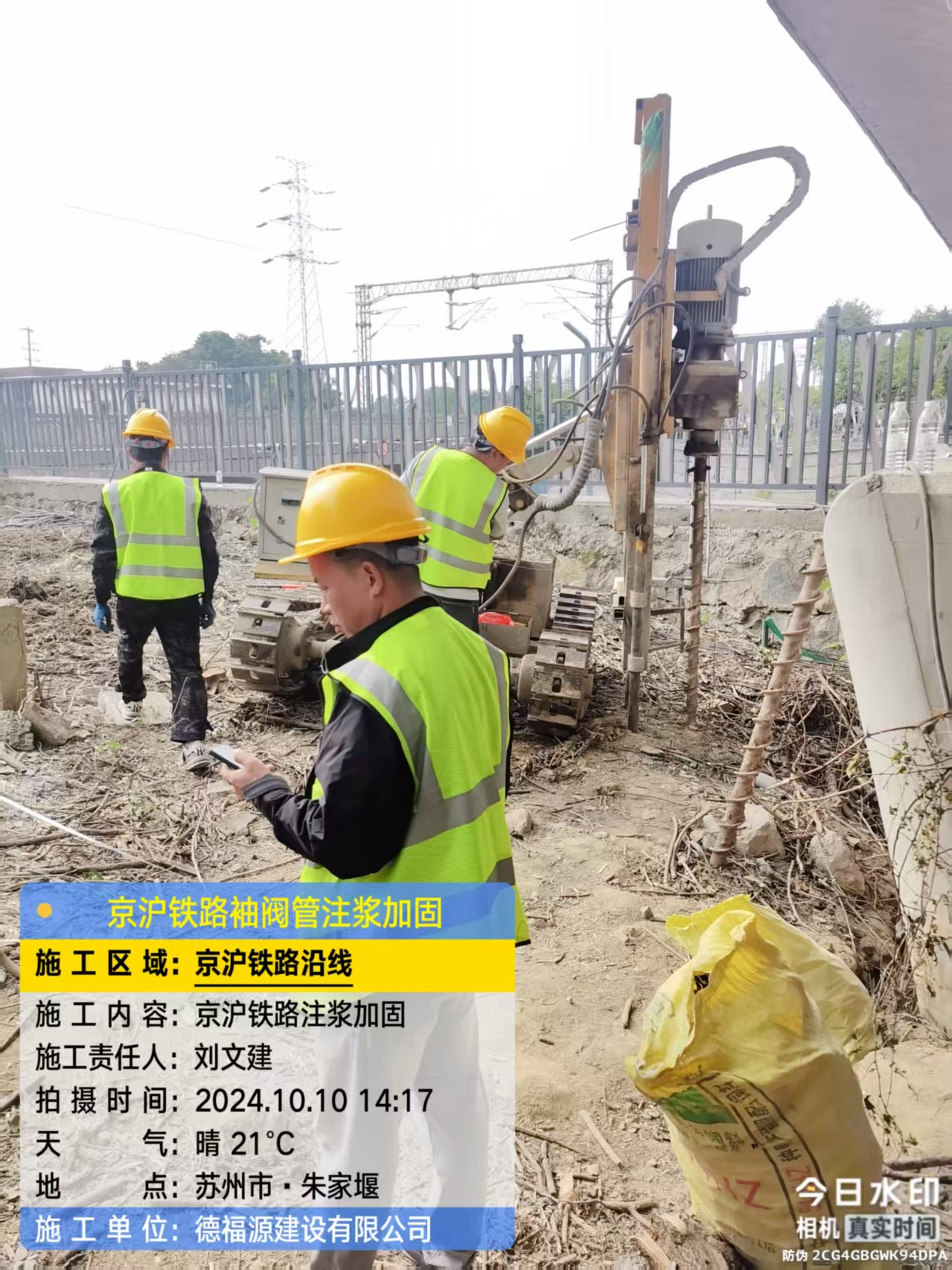 越西袖阀管注浆工艺