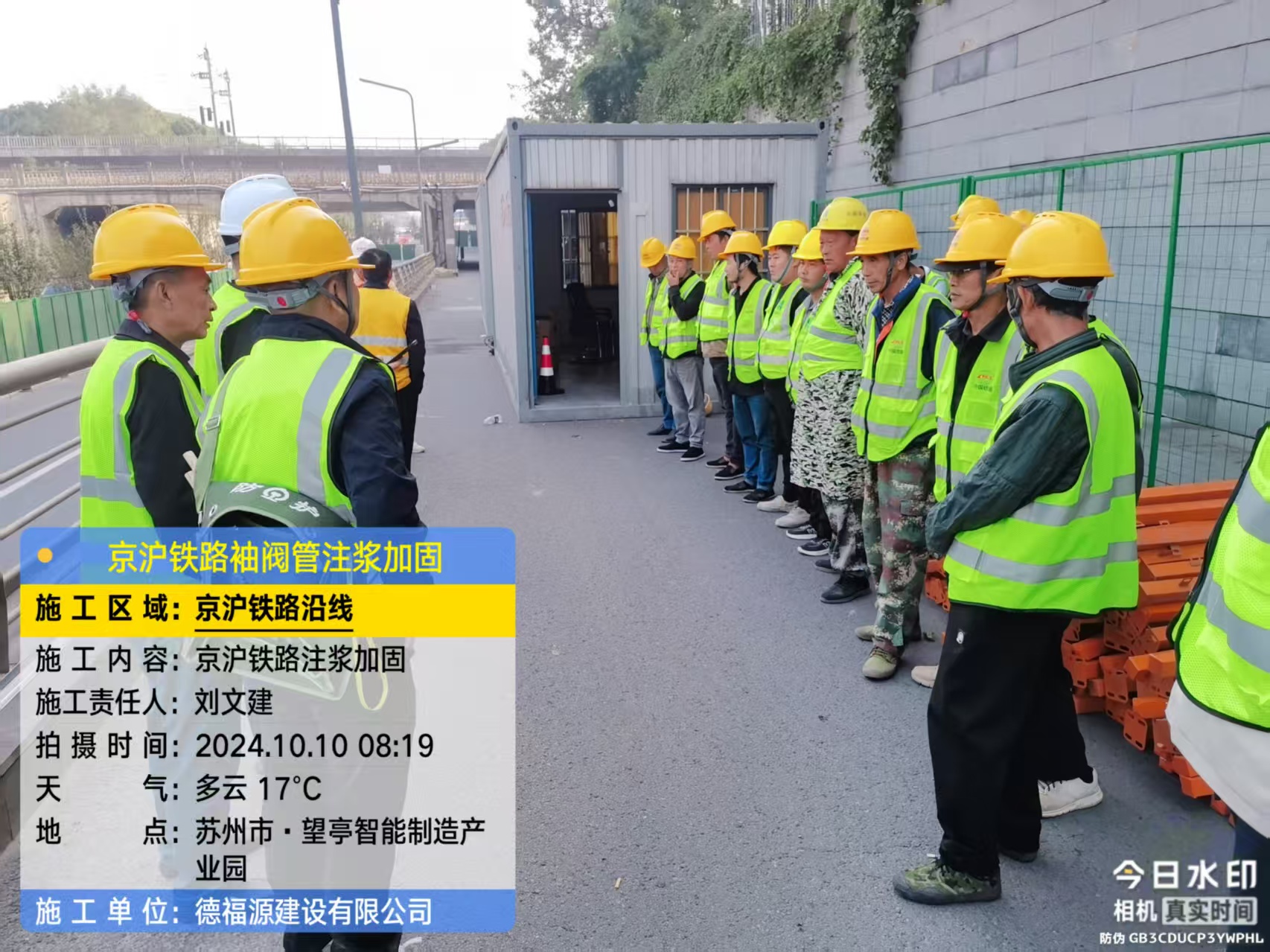 越西哪种地面沉降加固方法最有效？