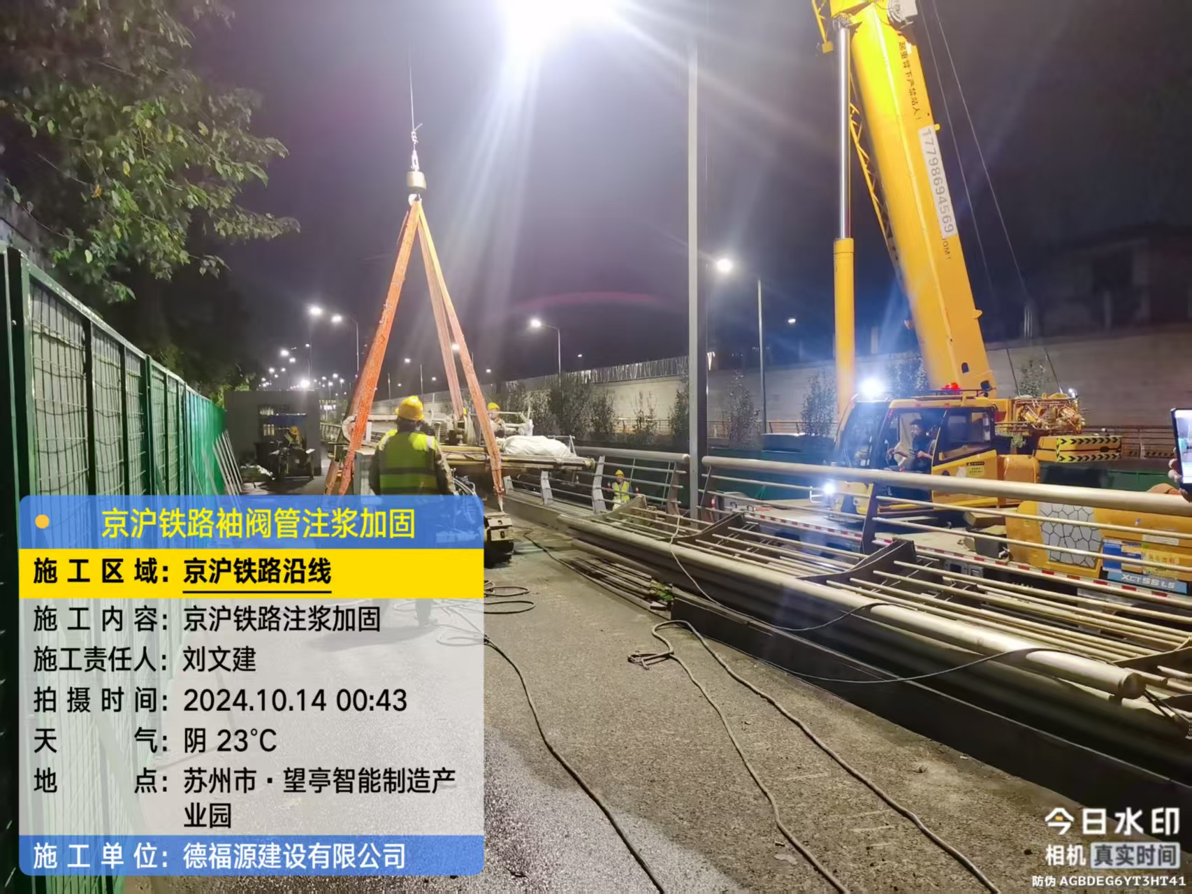 越西厂房地面沉降加固办法